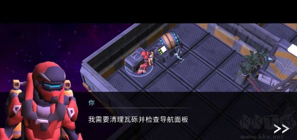 太空生存官方版