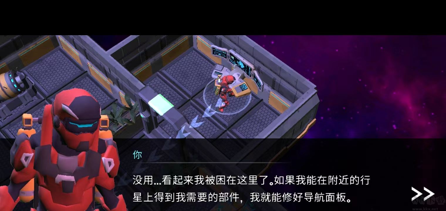 太空生存官方版