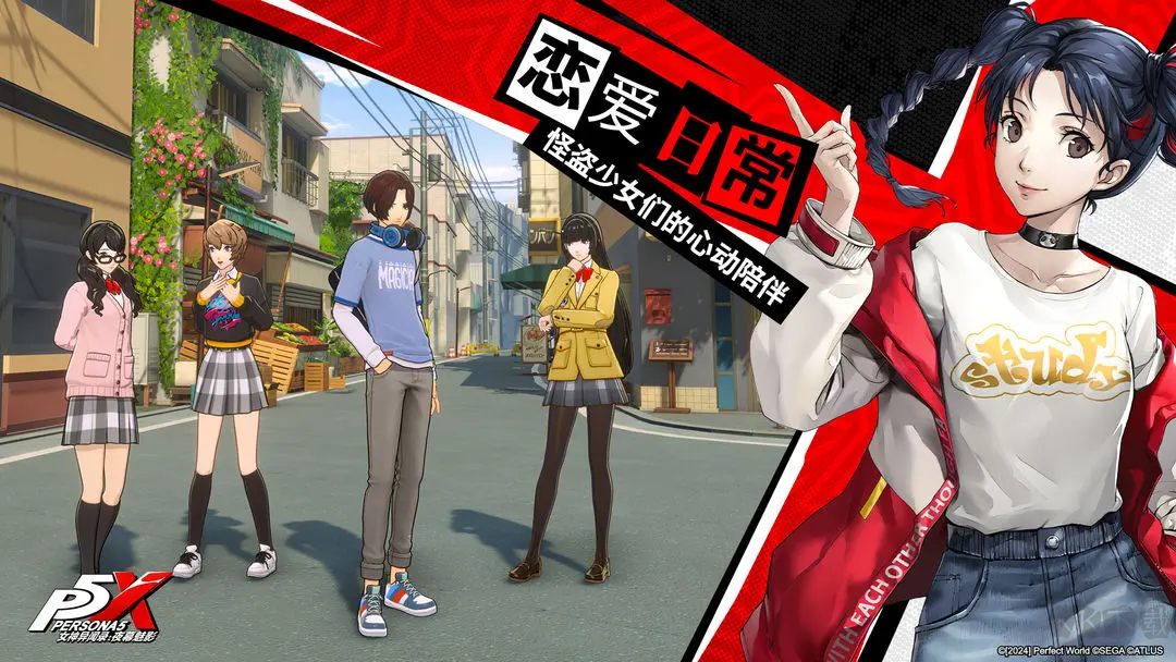 女神異聞錄夜幕魅影2025最新版附兌換碼