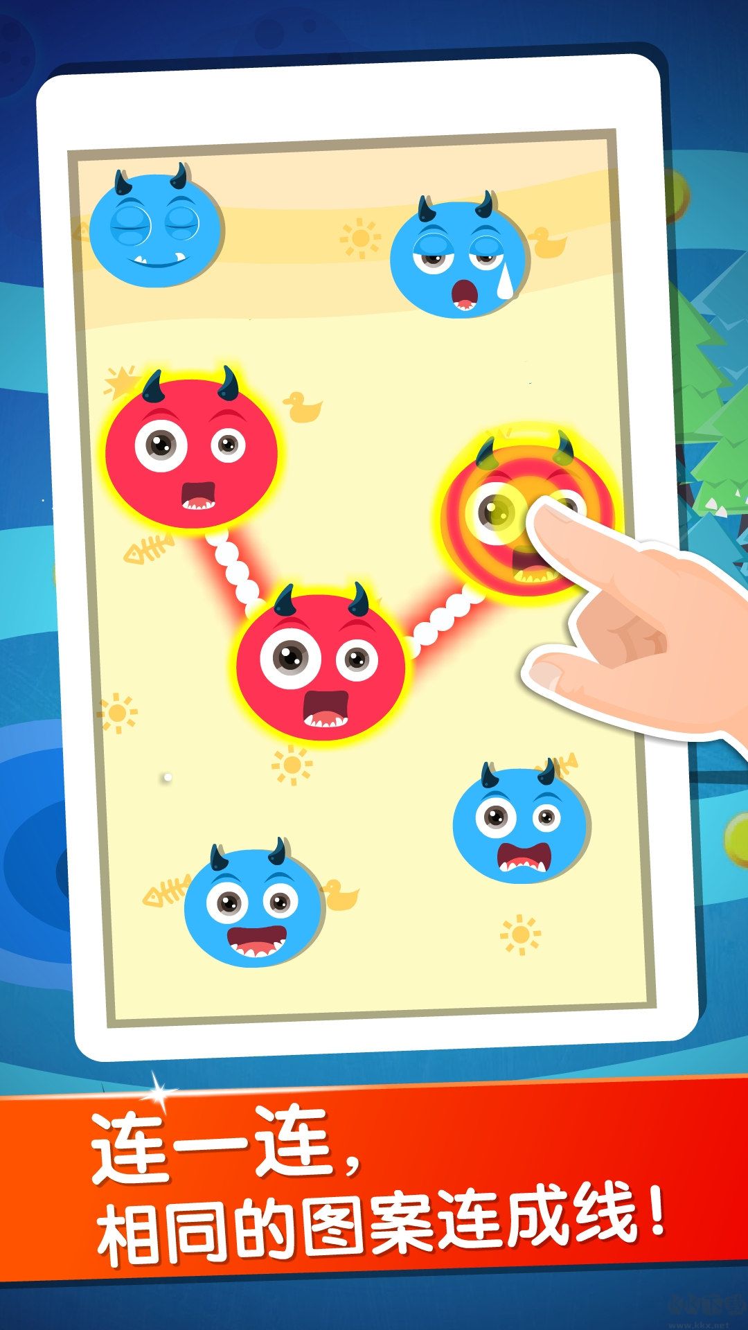 寶寶玩分類（Tell the Difference）