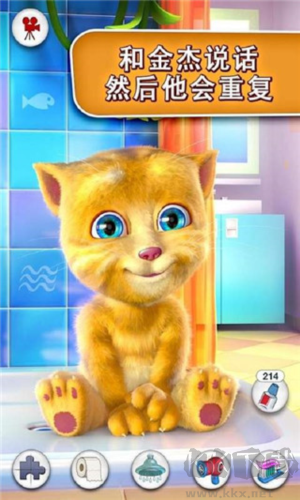 會說話的金杰貓2怎么玩6