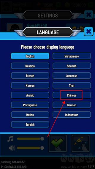 銀河之戰(zhàn)安卓版