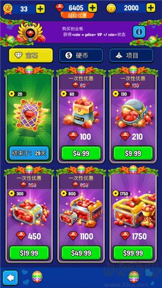 銀河之戰(zhàn)安卓版