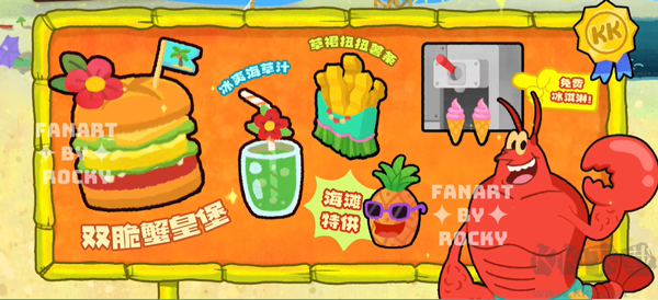 蟹堡王傳奇手機(jī)版