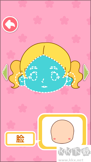 寶寶愛(ài)身體部位安卓版