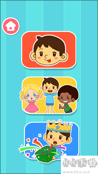 寶寶愛(ài)身體部位安卓版