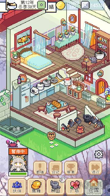 種田高手官方正版