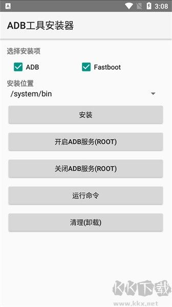 adb工具安裝器漢化版