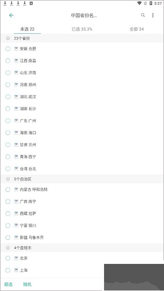 markji（墨墨記憶卡）
