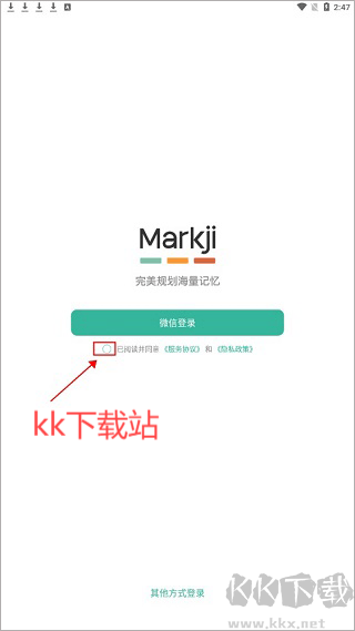 markji（墨墨記憶卡）
