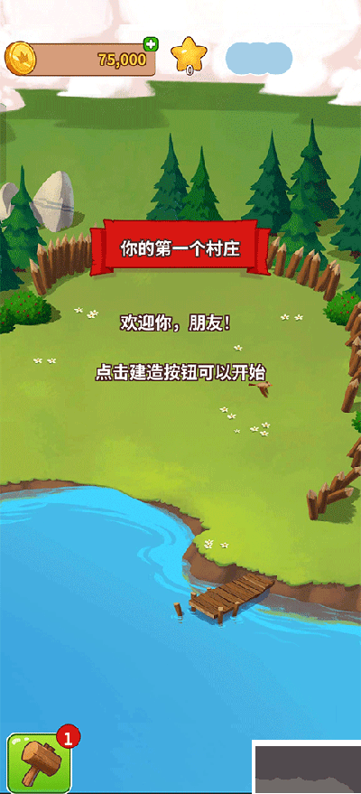 金幣大師安卓版