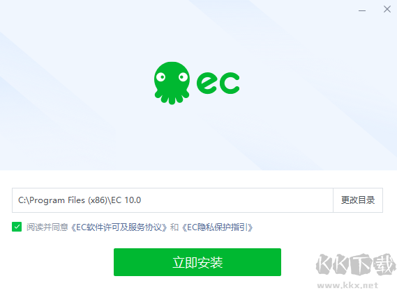 EC客服官網(wǎng)版