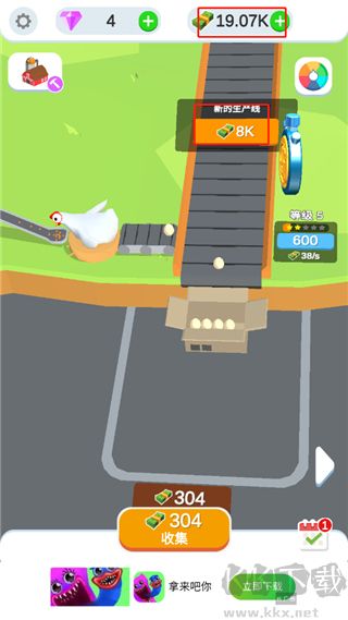 雞蛋工廠(chǎng)手機(jī)版