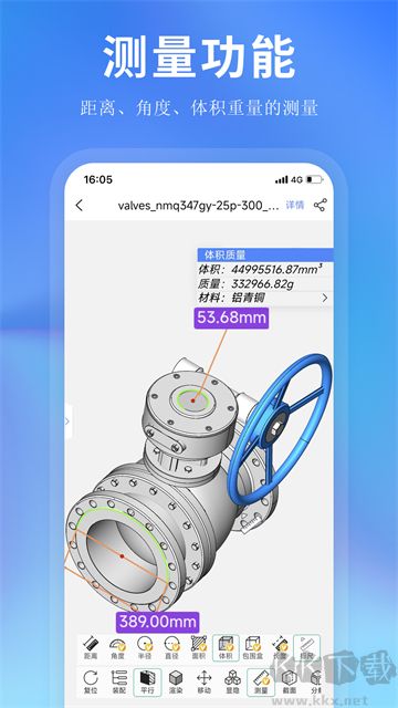 ?思聯(lián)三維看圖(SView)2025最新版 