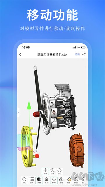 ?思聯(lián)三維看圖(SView)2025最新版 