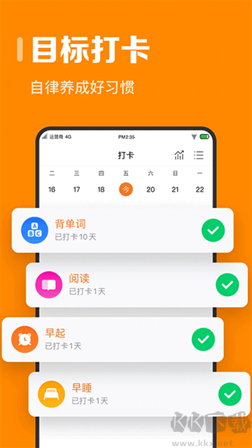 指尖時(shí)光2025最新版