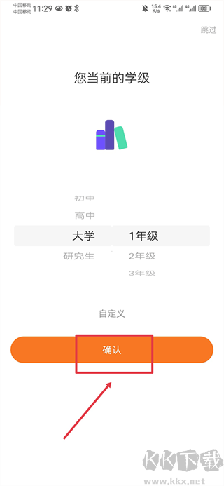 指尖時(shí)光2025最新版