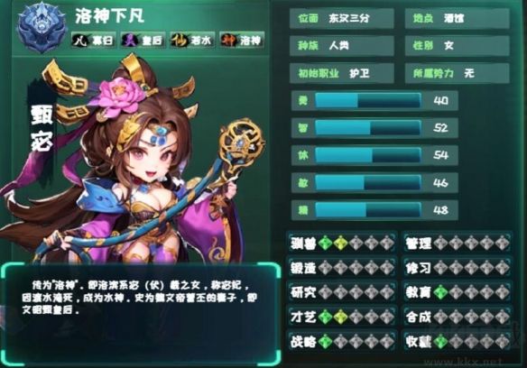 諸天刷寶錄中文版