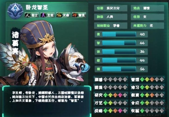 諸天刷寶錄中文版