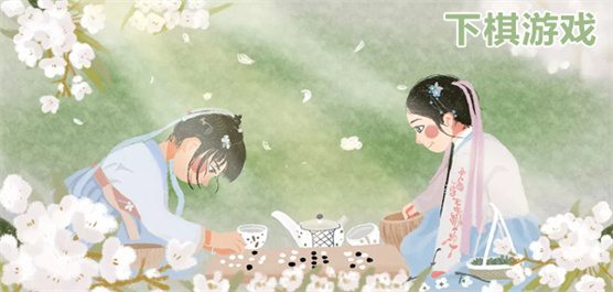 五子棋手游下載-好玩的五子棋類游戲推薦-體驗(yàn)感十足的五子棋題材游戲合集