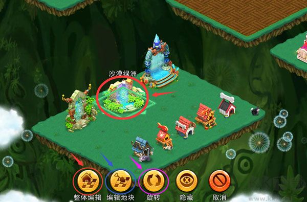 浪漫莊園手機(jī)版