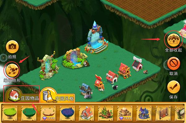 浪漫莊園手機(jī)版