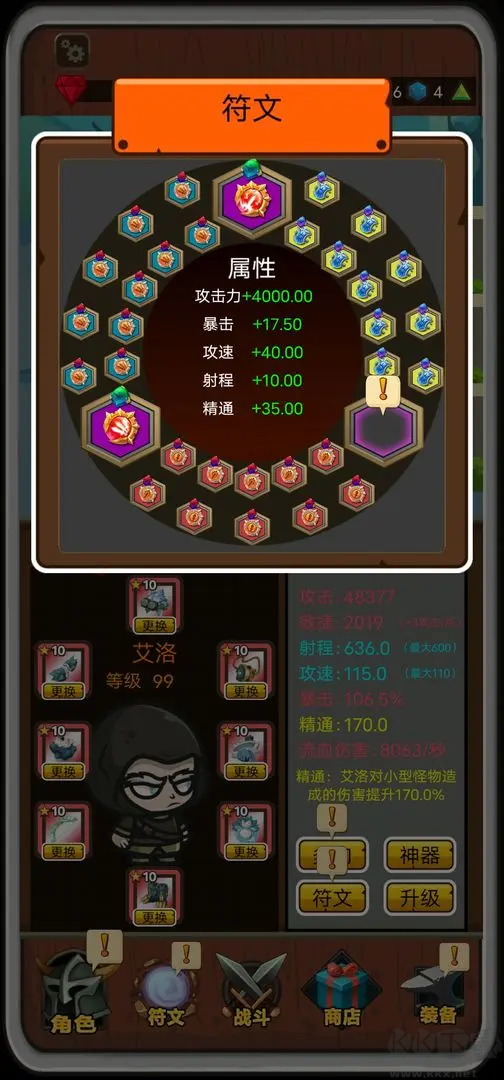 達(dá)拉崩吧與伙伴們安卓版休閑放置手游