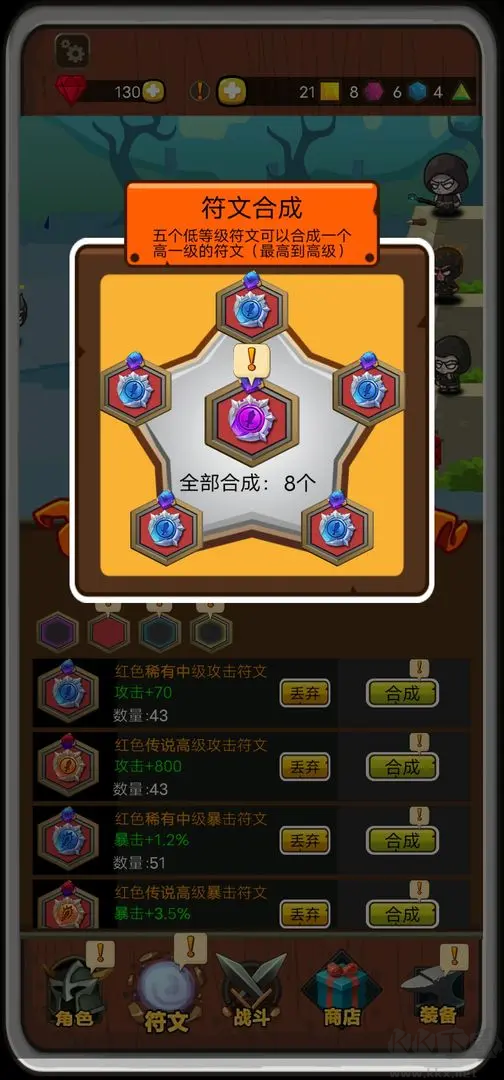 達(dá)拉崩吧與伙伴們安卓版休閑放置手游