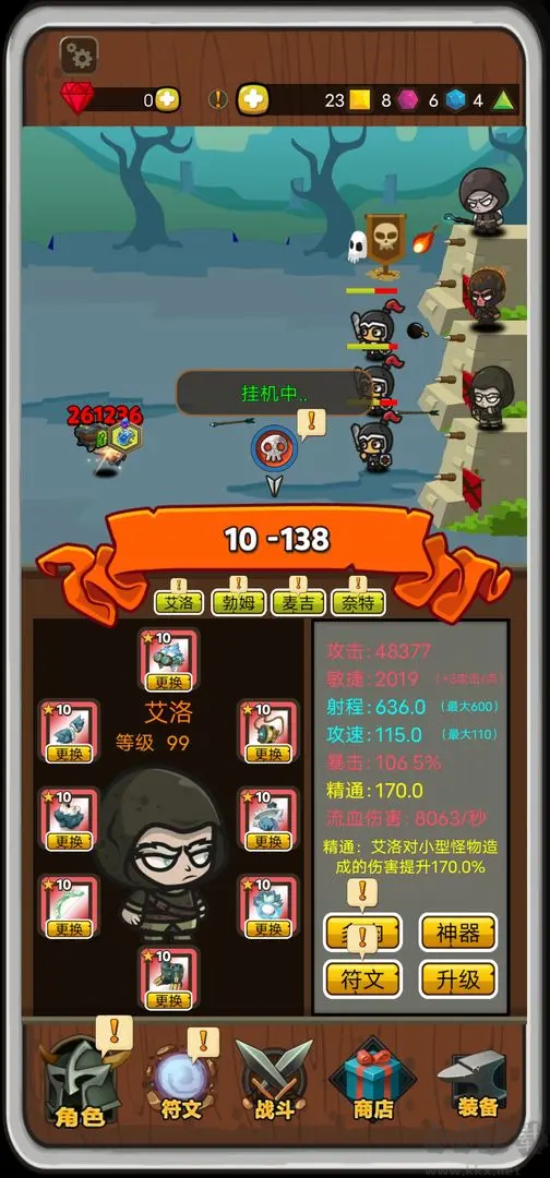 達(dá)拉崩吧與伙伴們安卓版休閑放置手游