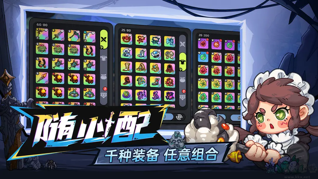 英勇之地Steam移植版生存刷寶游戲