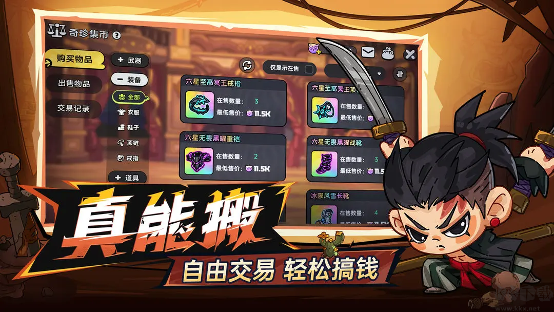 英勇之地Steam移植版生存刷寶游戲