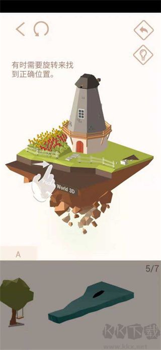 我愛(ài)拼模型安卓版