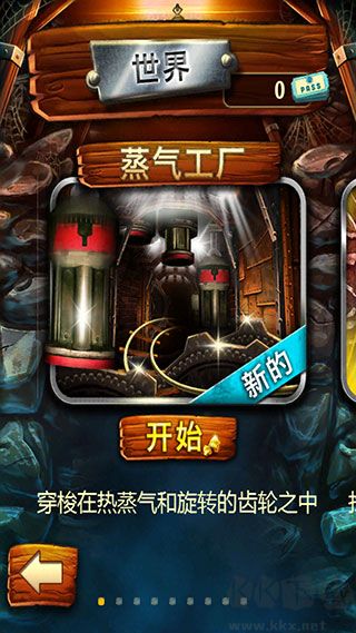 礦車大逃亡無限金幣版