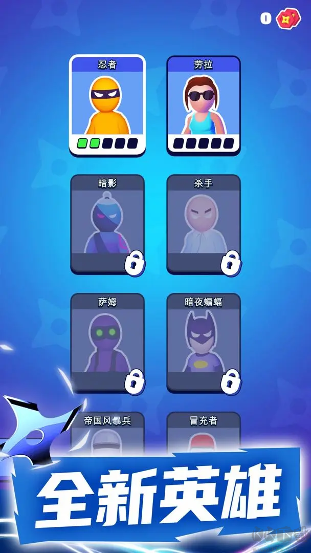 潛行大師舊版動作休閑類闖關手游