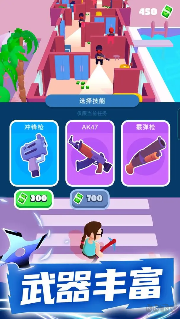 潛行大師舊版動作休閑類闖關手游