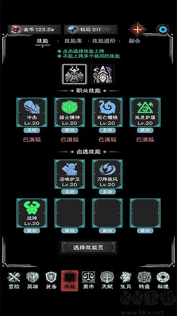 亡靈日記安卓版