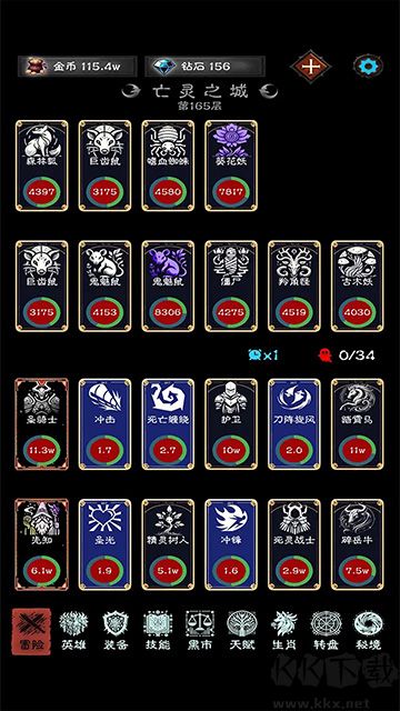 亡靈日記安卓版