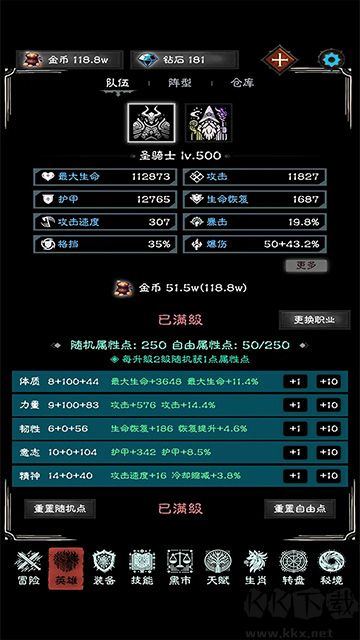 亡靈日記安卓版