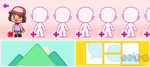 阿凡達(dá)世界裝扮（Avatar Maker Dress up for kids）