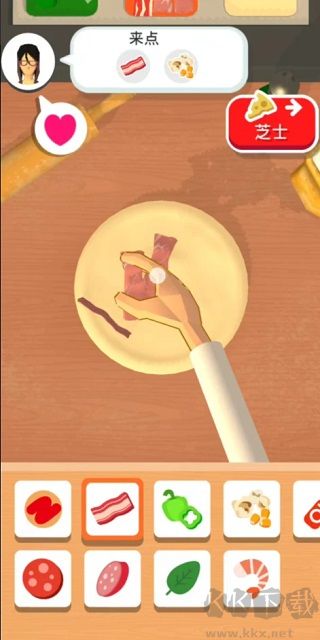 歡樂(lè)披薩店