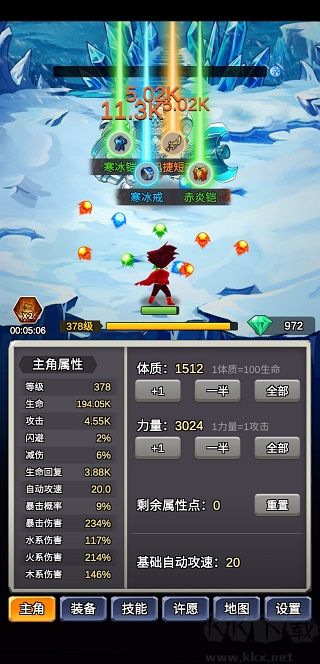 某不穩(wěn)定的氣功波免廣告版