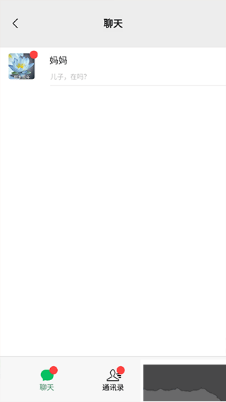 男人的反擊無(wú)限金幣版