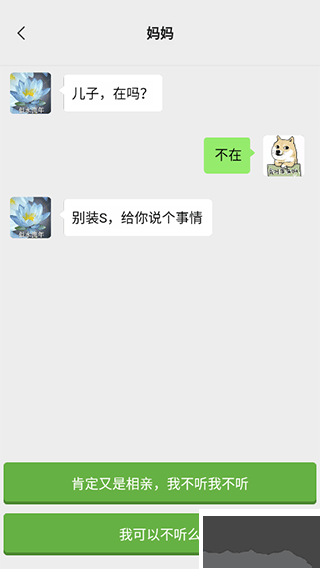 男人的反擊無(wú)限金幣版