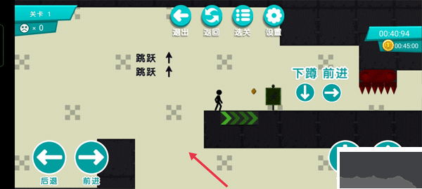 火柴人挑戰(zhàn)