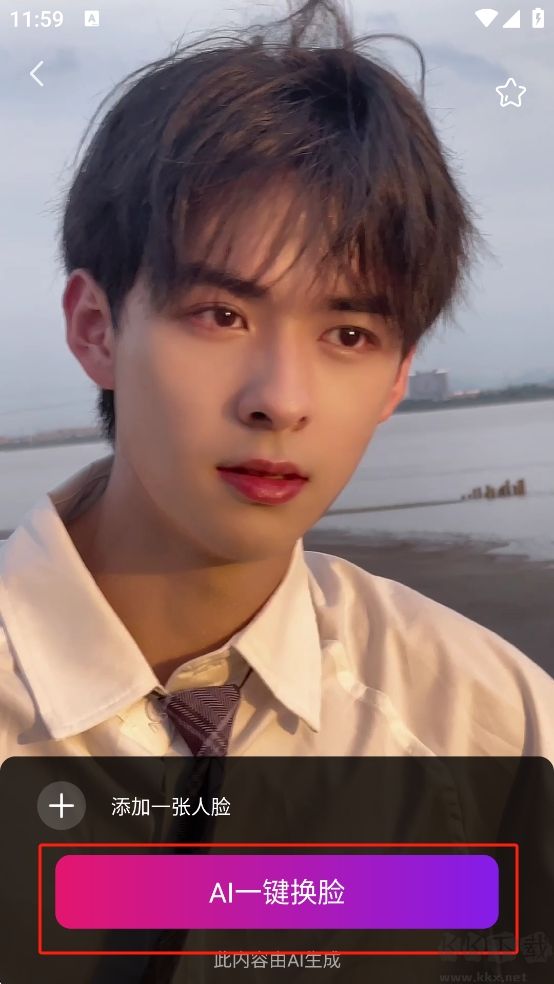 AI視頻換臉秀官方版