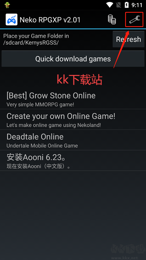 Neko RPGXP模擬器最新版