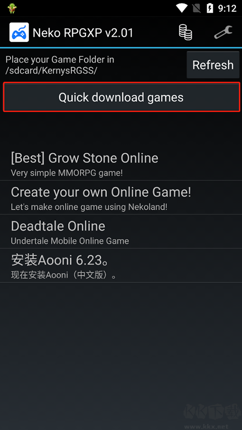 Neko RPGXP模擬器最新版