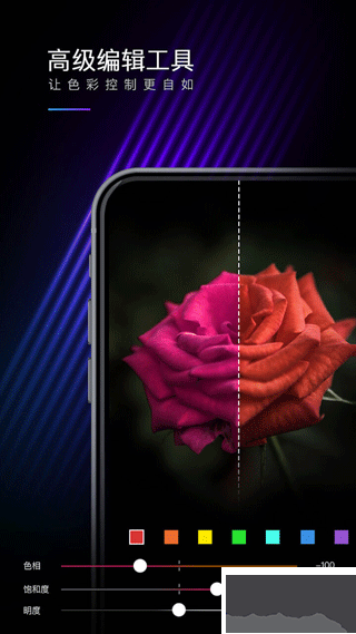 MIX濾鏡大師解鎖高級版