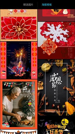 MIX濾鏡大師解鎖高級版