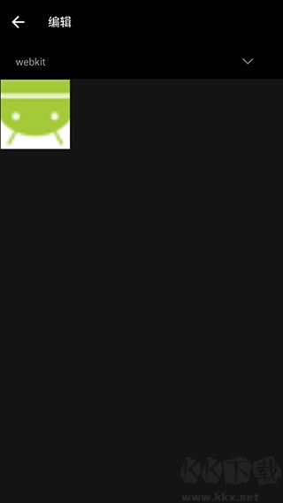 MIX濾鏡大師解鎖高級版